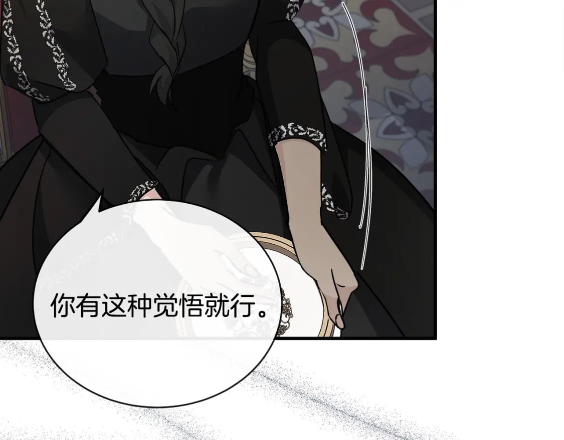 第134话 他来接你了102