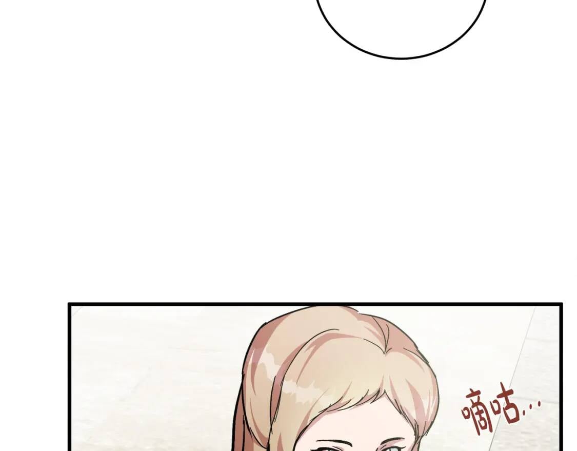 第111话 加害者240