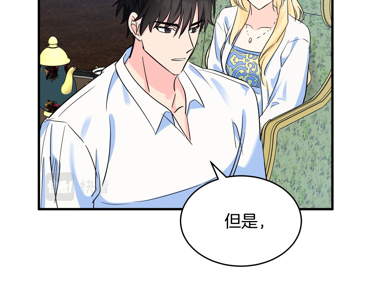 第84话172