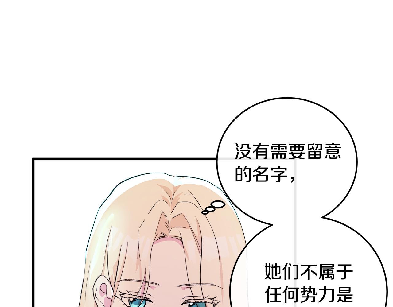 第87话80