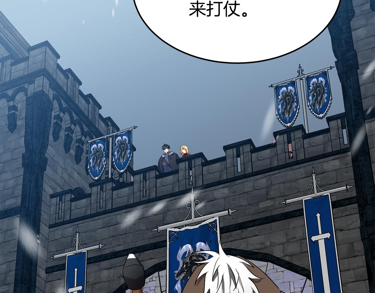 第81话8