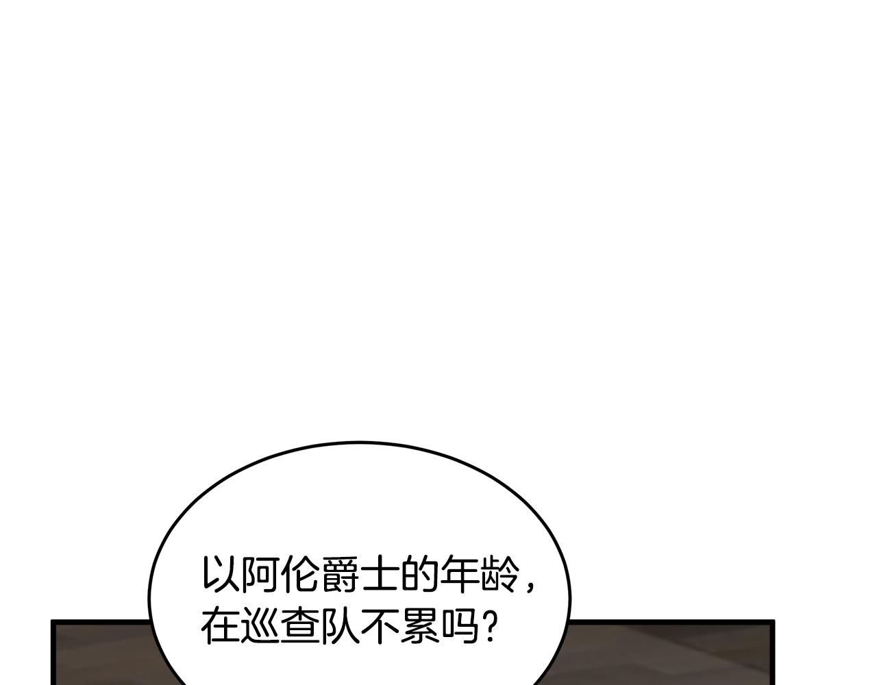 第78话136