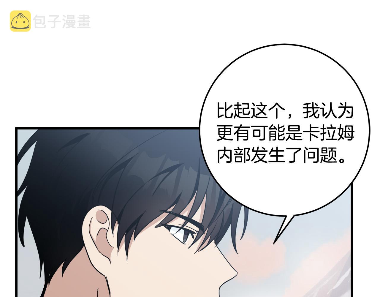 第76话85