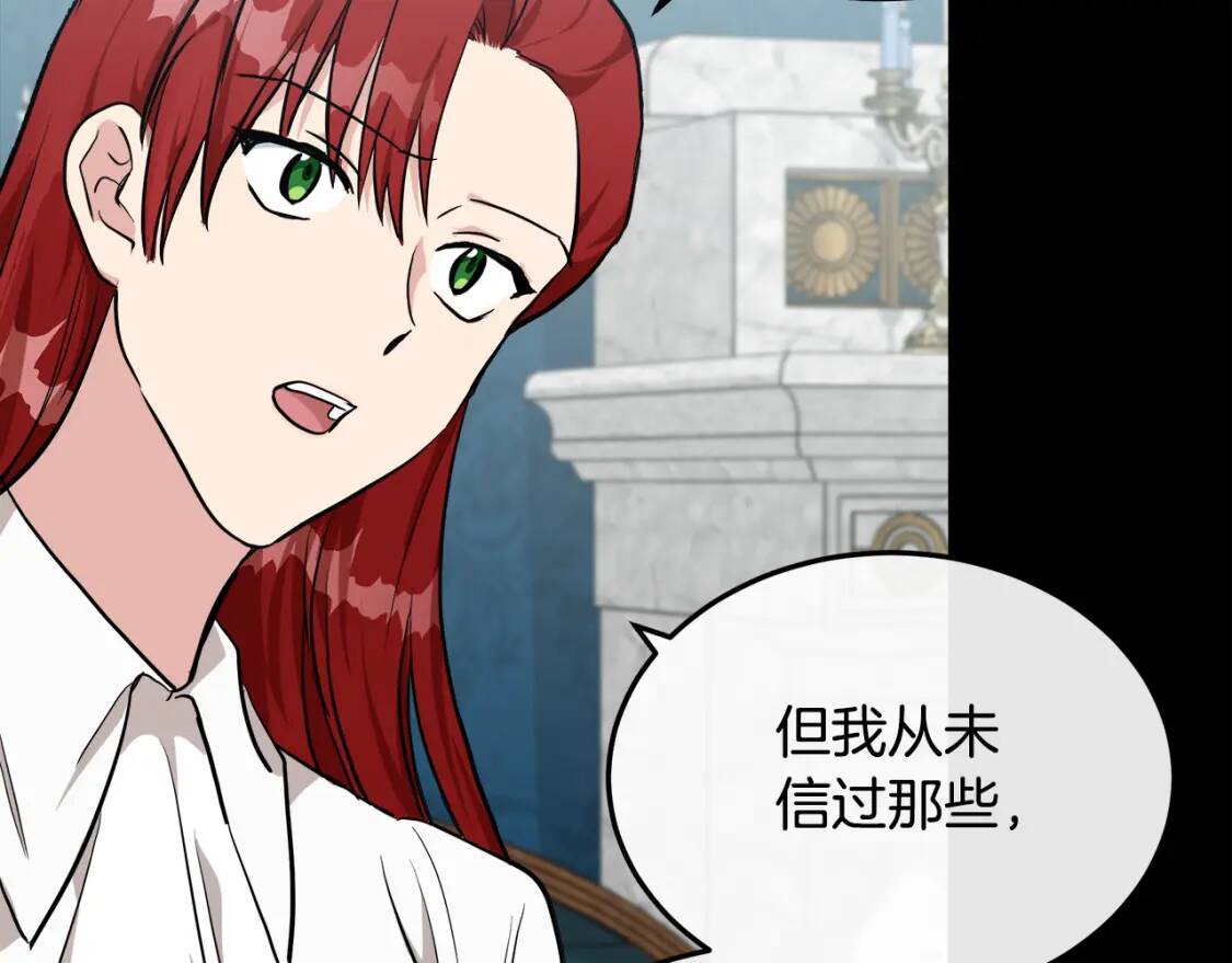 第110话 套取情报14