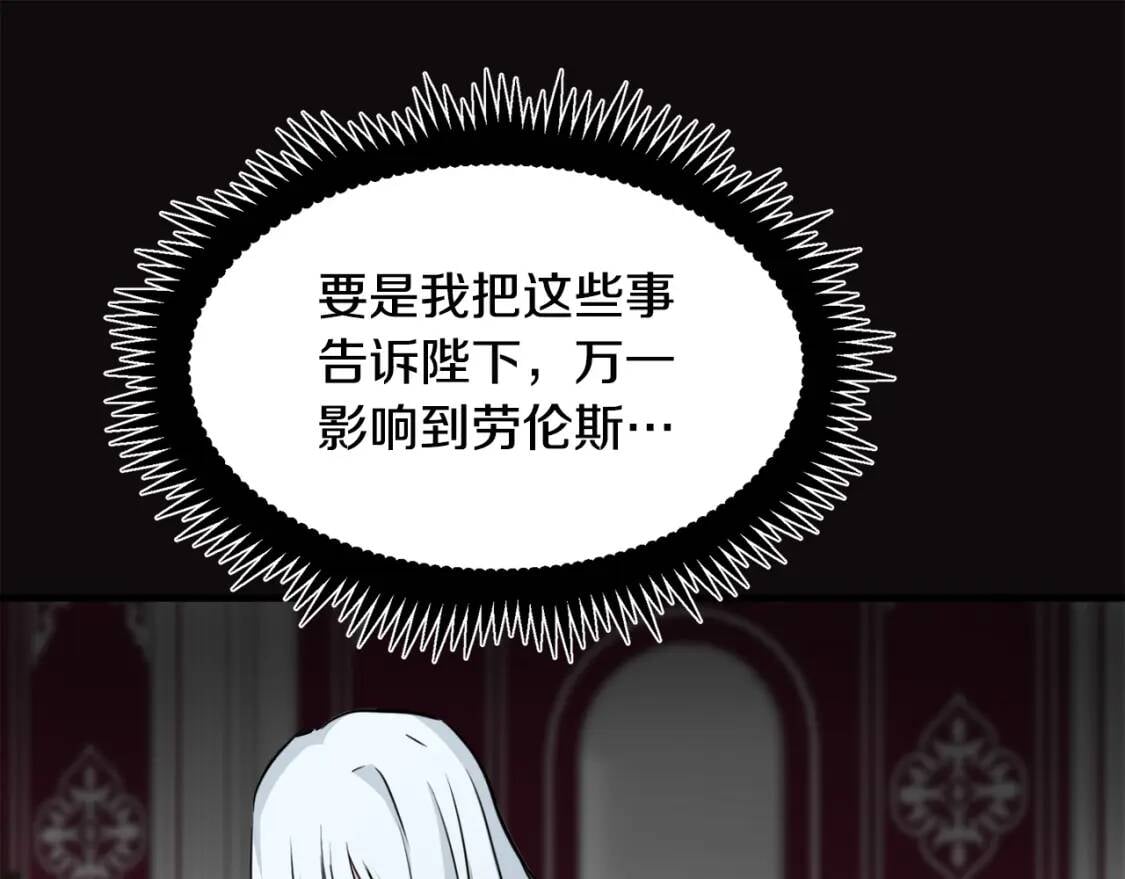 第108话 救人的代价202
