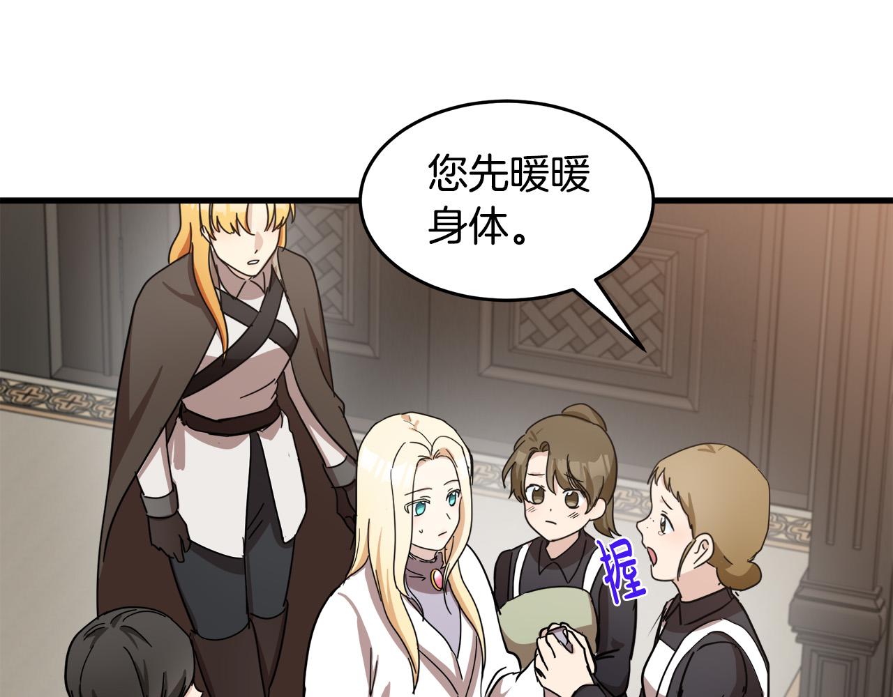 第77话98