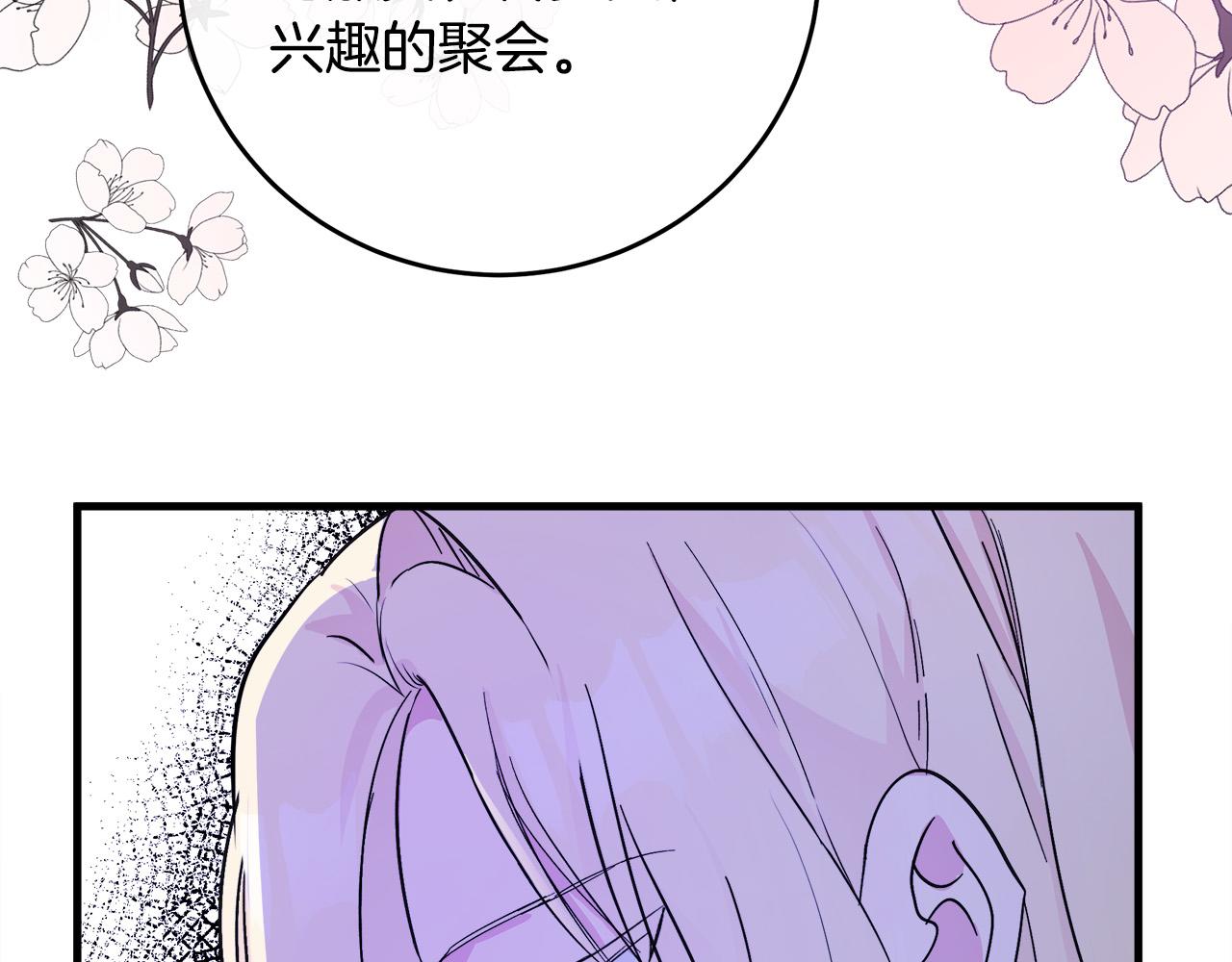 第87话92
