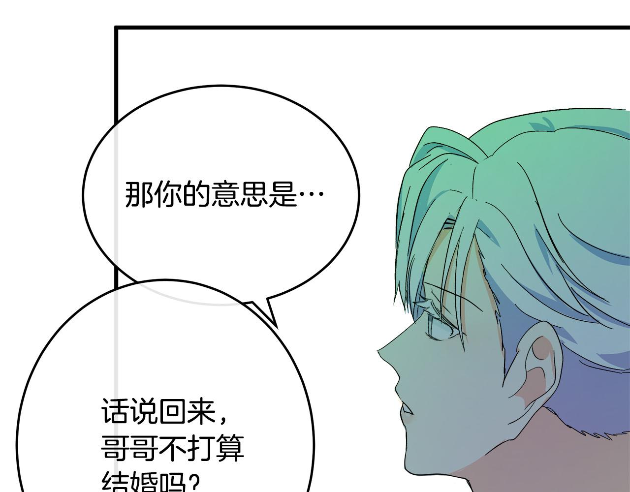 第90话149