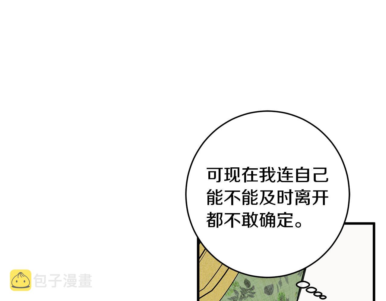第84话37
