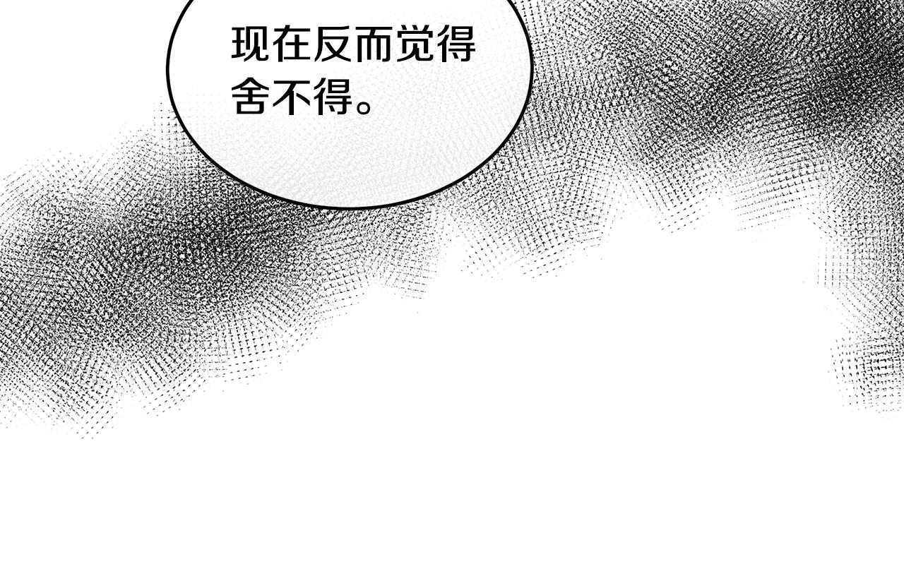 第85话53