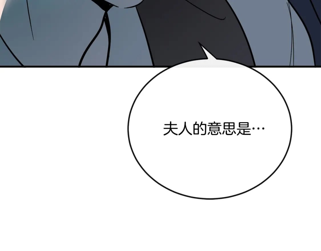 第140话 你不想报仇吗？180