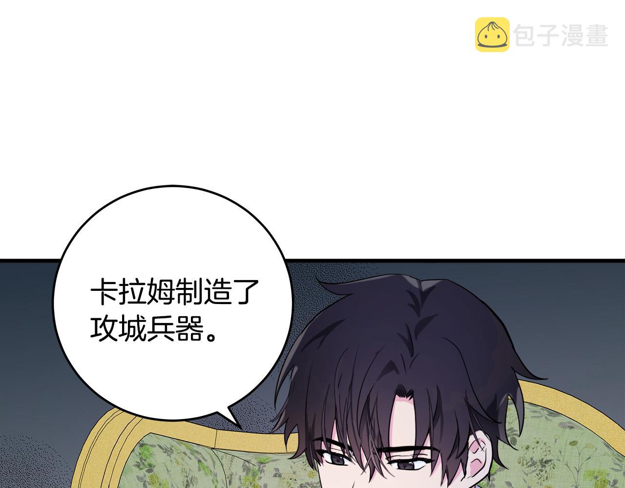 第84话86