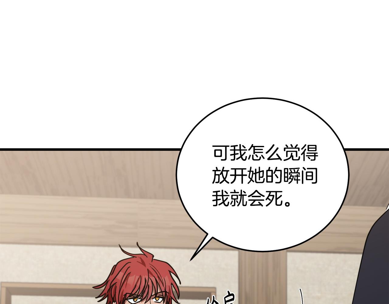 第71话13