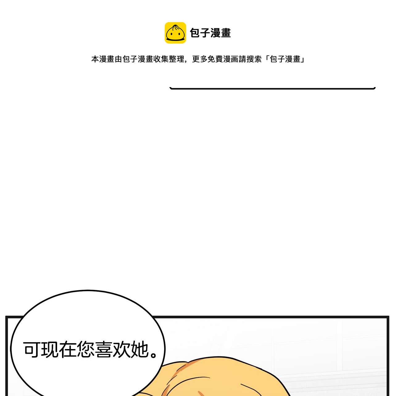 第61话152