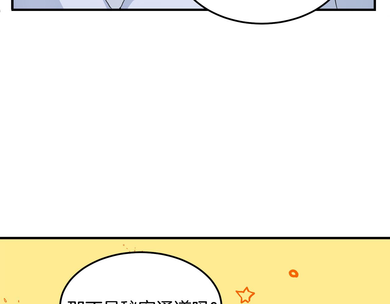 第43话25