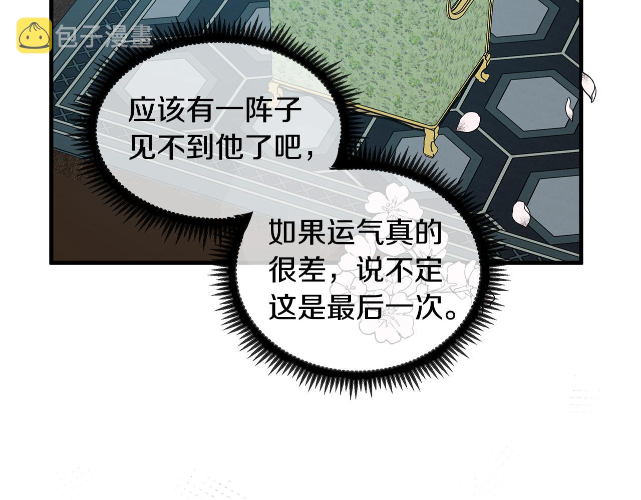 第84话192