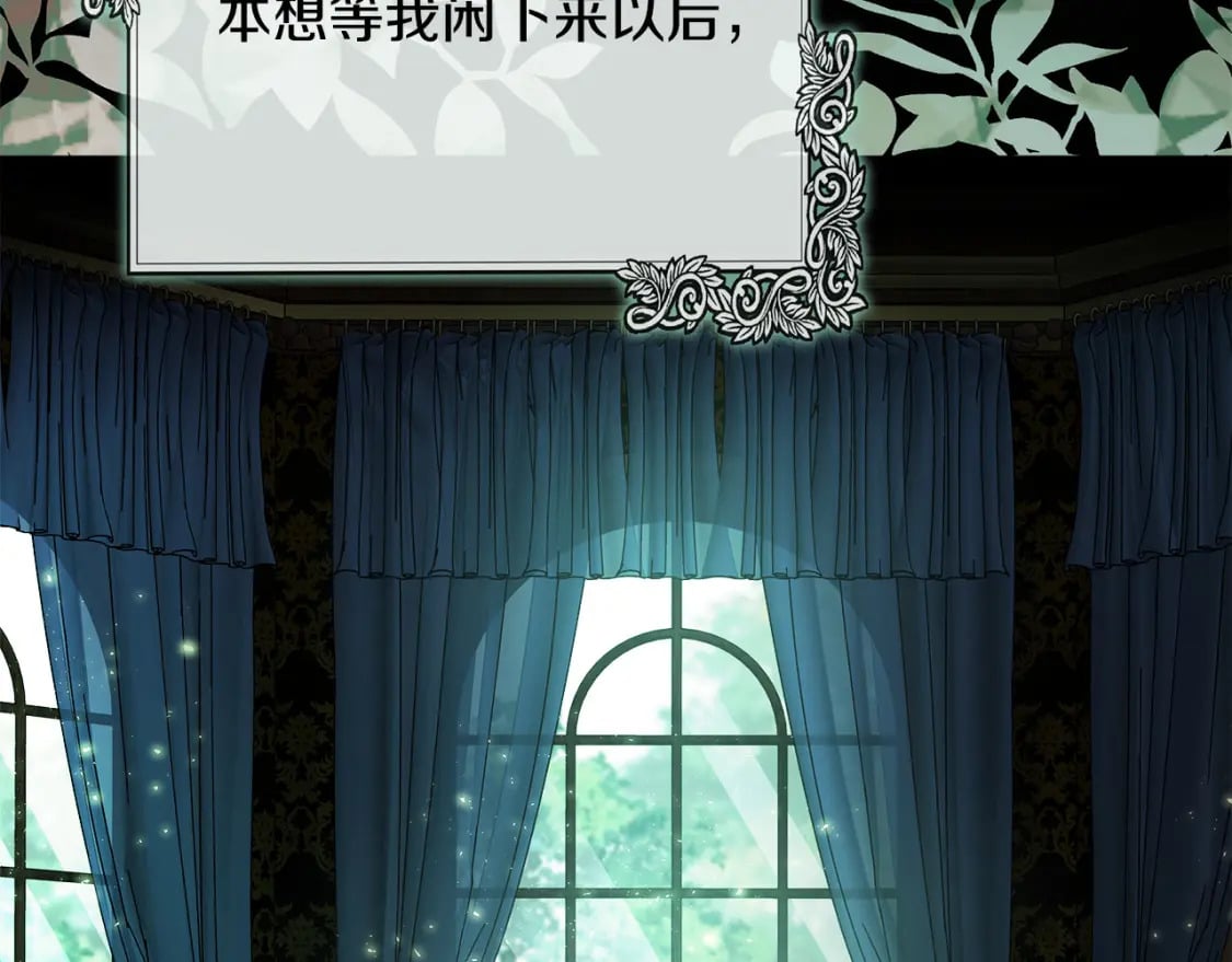 第139话 他好甜啊！30