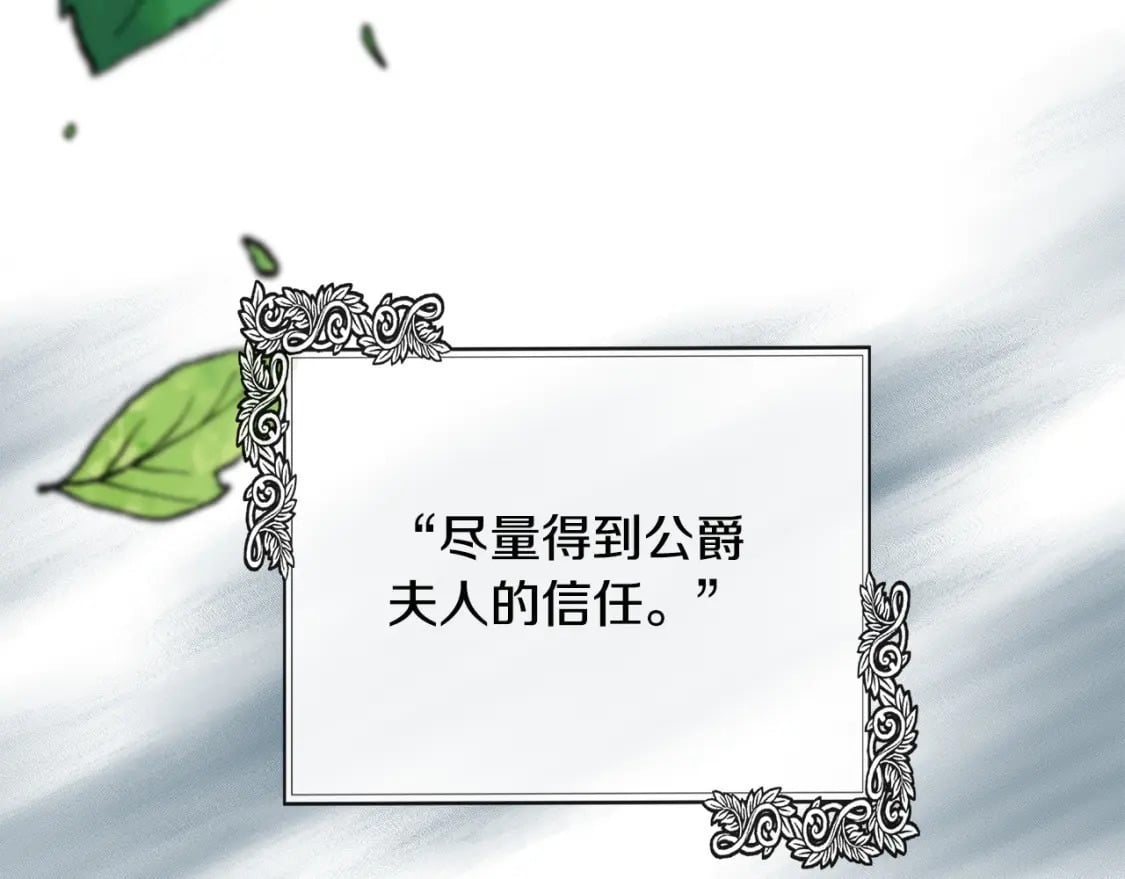 第136话 皇位继承人170