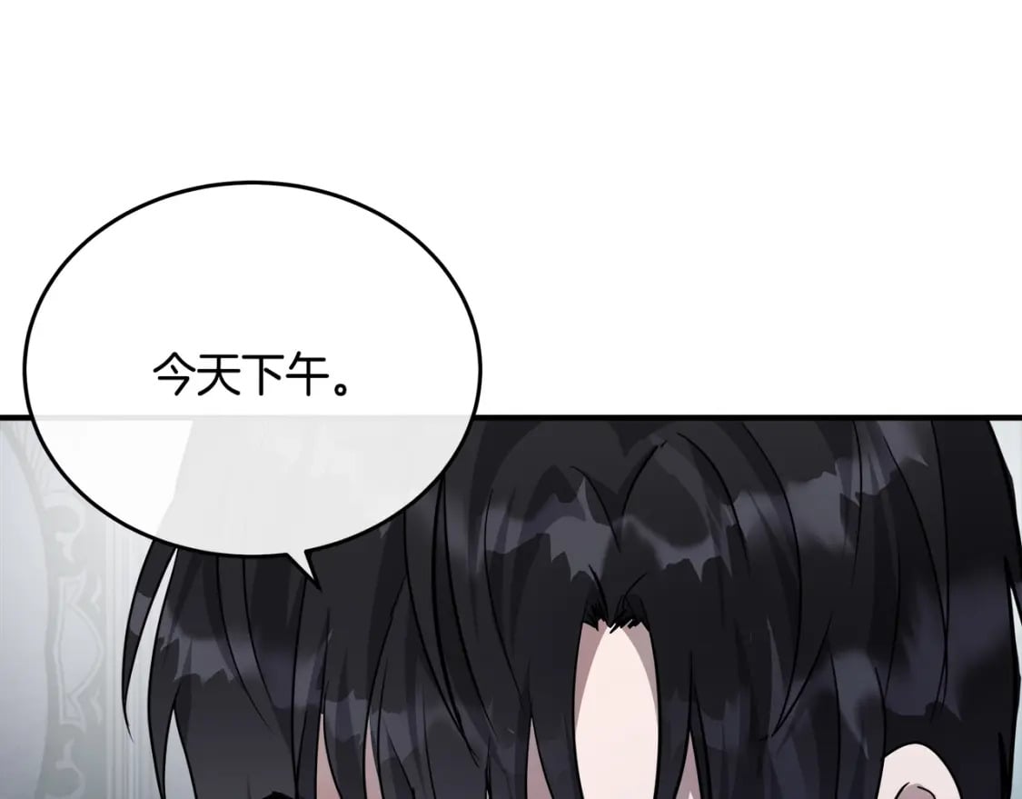第124话 公然挑衅6