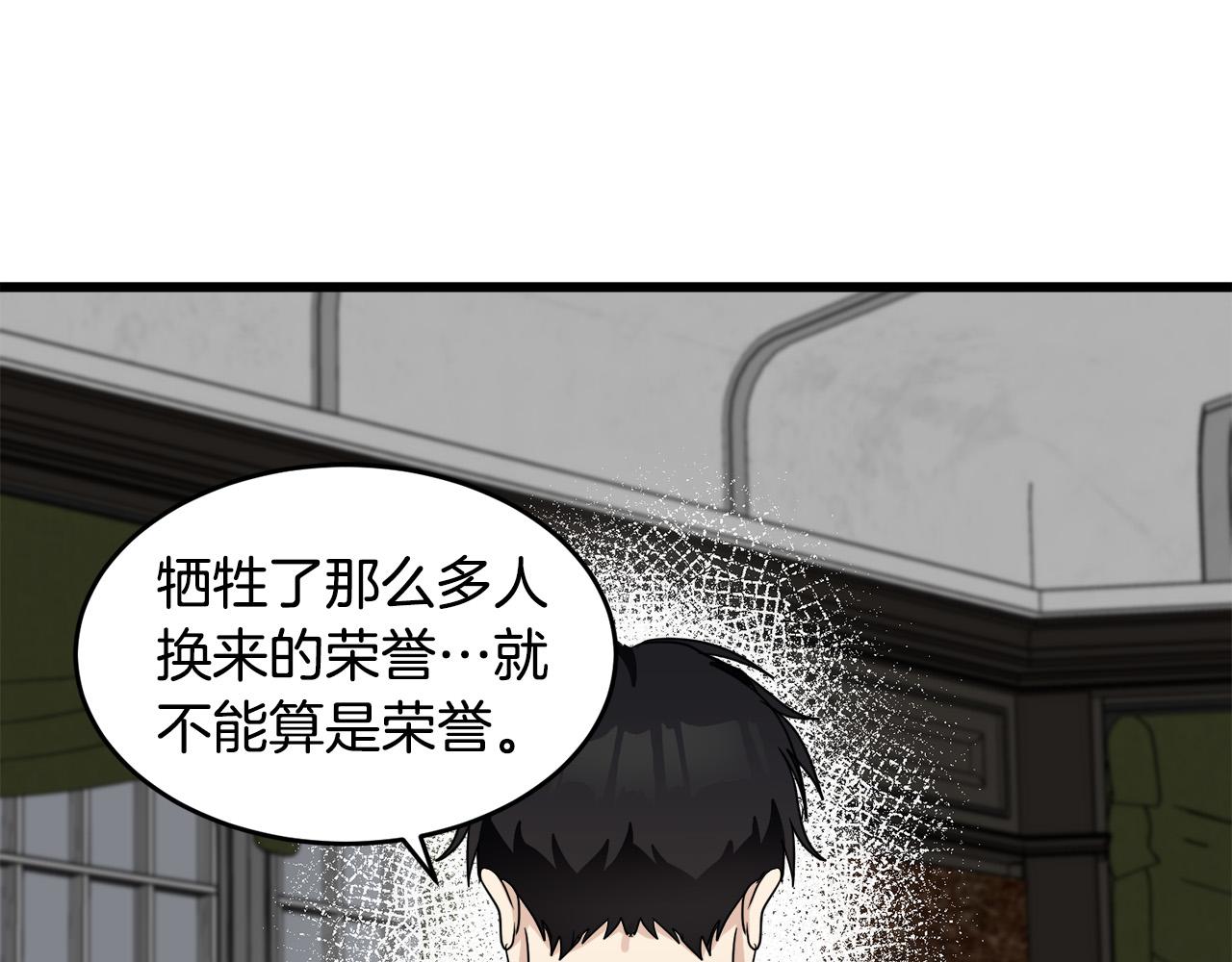 第45话31