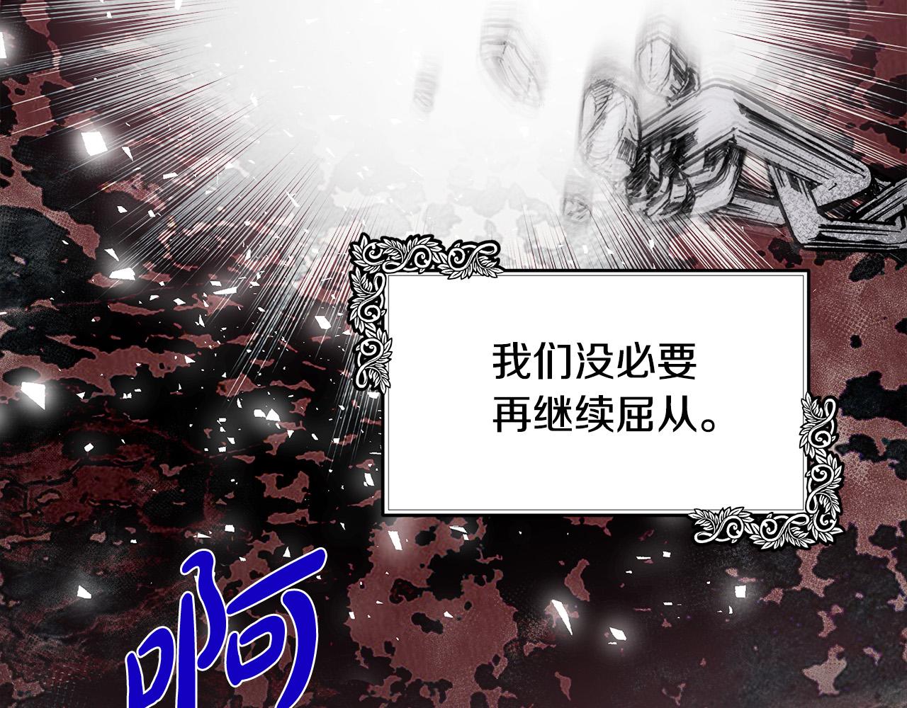 第102话 “朋友”150