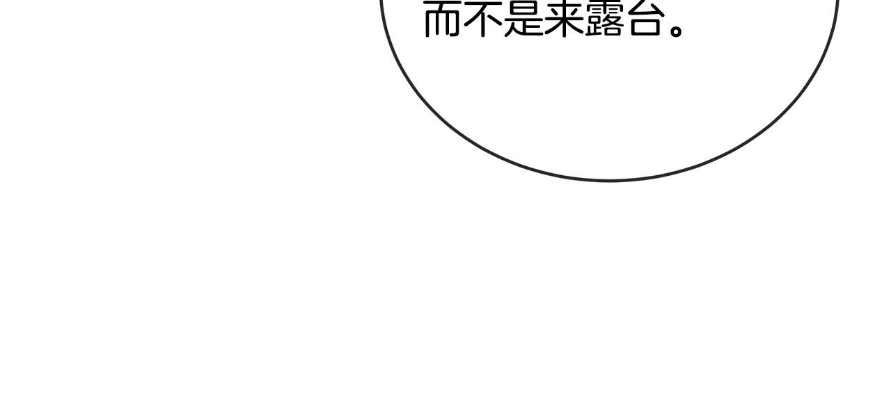 第97话 商议231