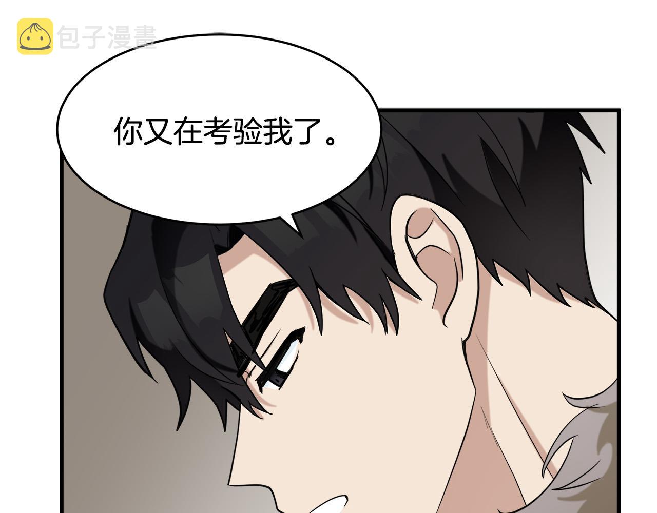 第49话110