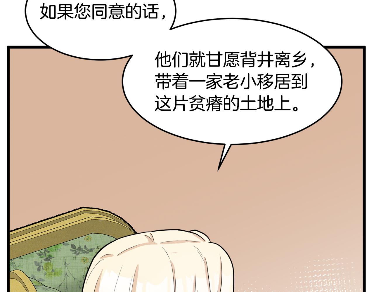第45话46