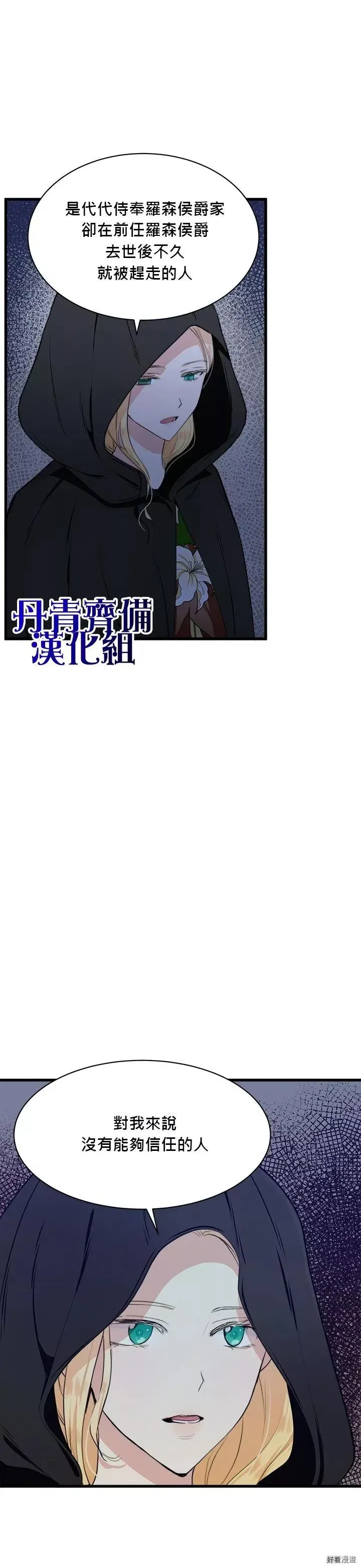 第15话8