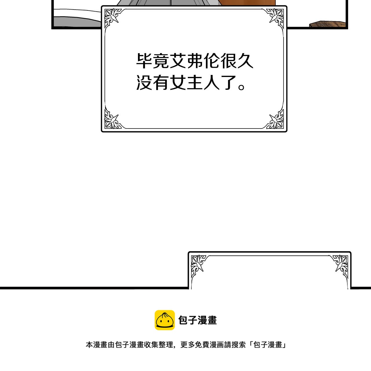 第63话80
