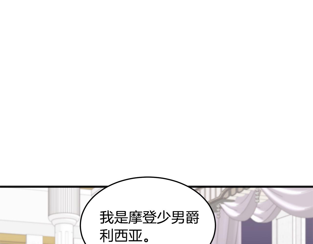 第60话21