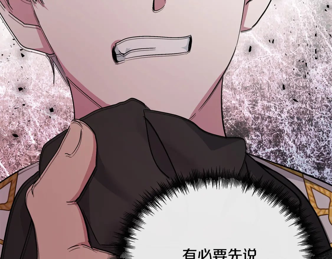 第135话 我不会再离开你175