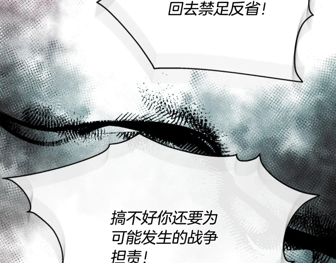 第149话 你怎么这么蠢！114