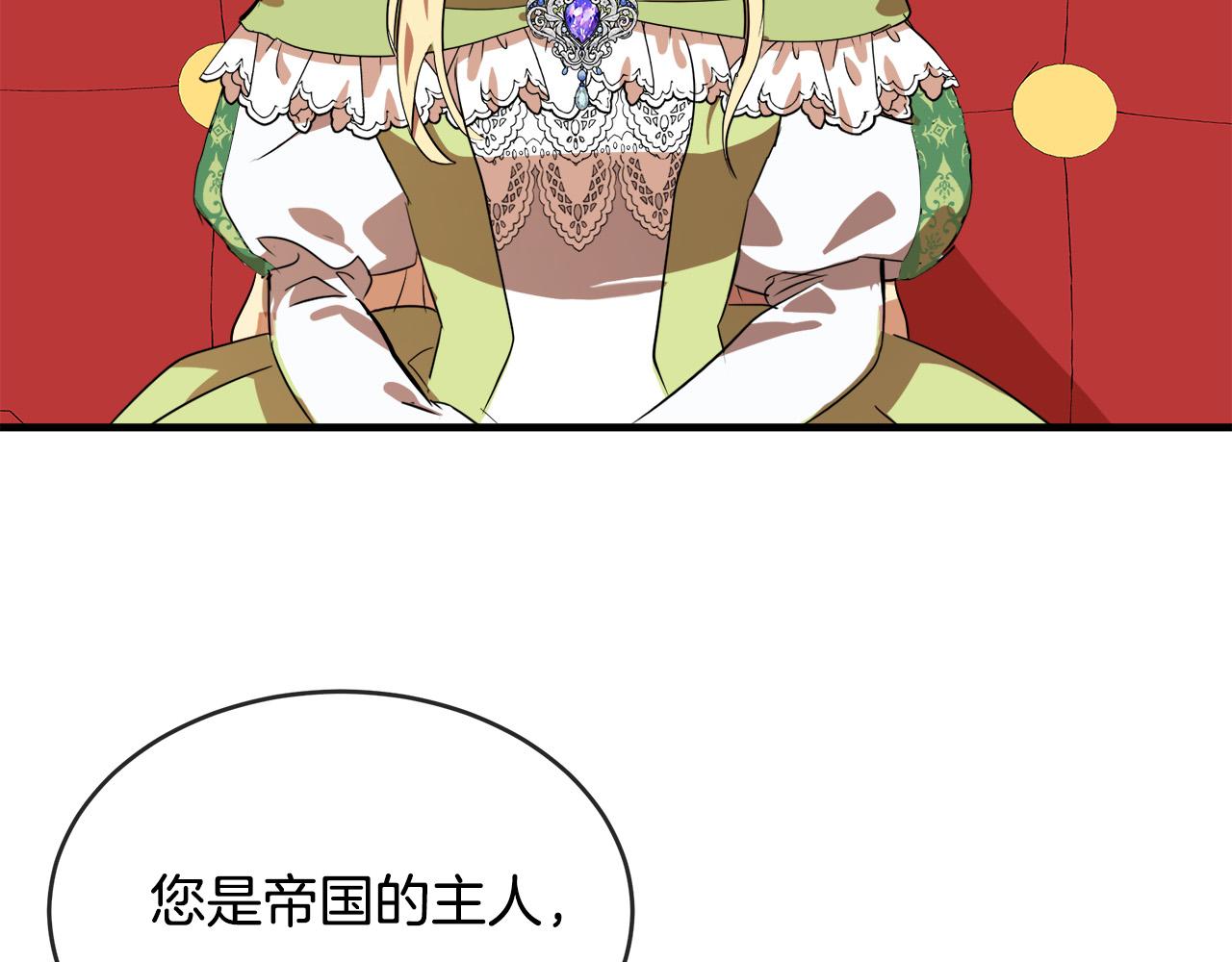 第98话 正面交锋125