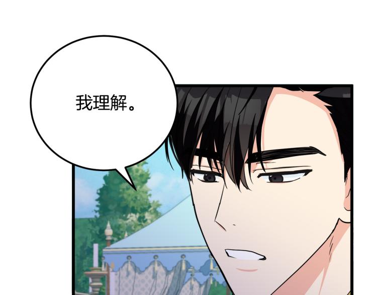 第35话68