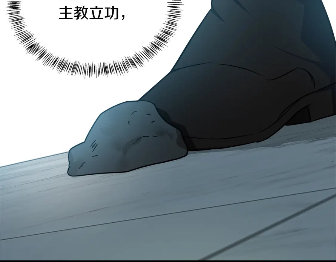 第118话 大公归来143