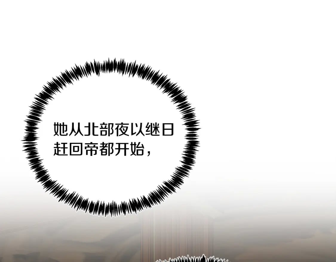 第126话 我怀孕了？！76