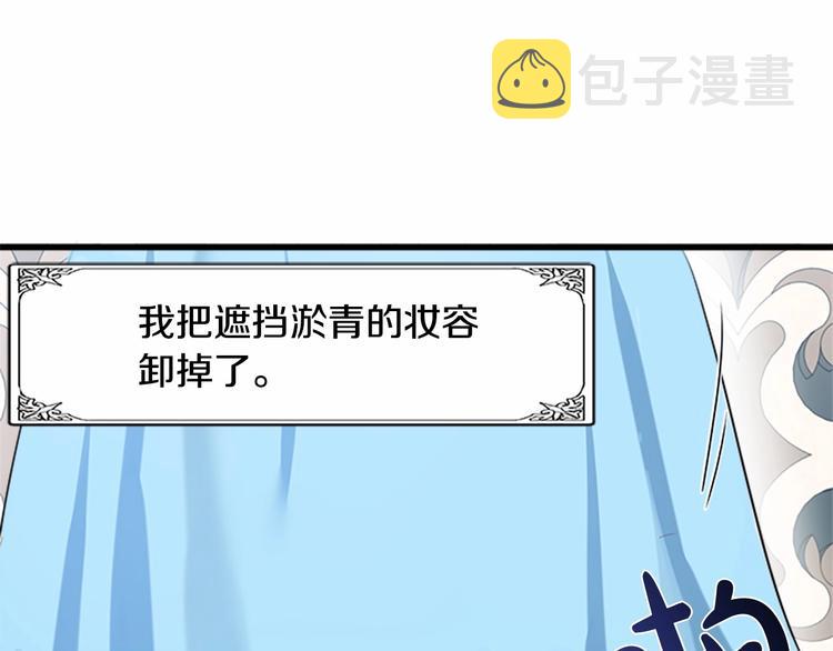 第25话9