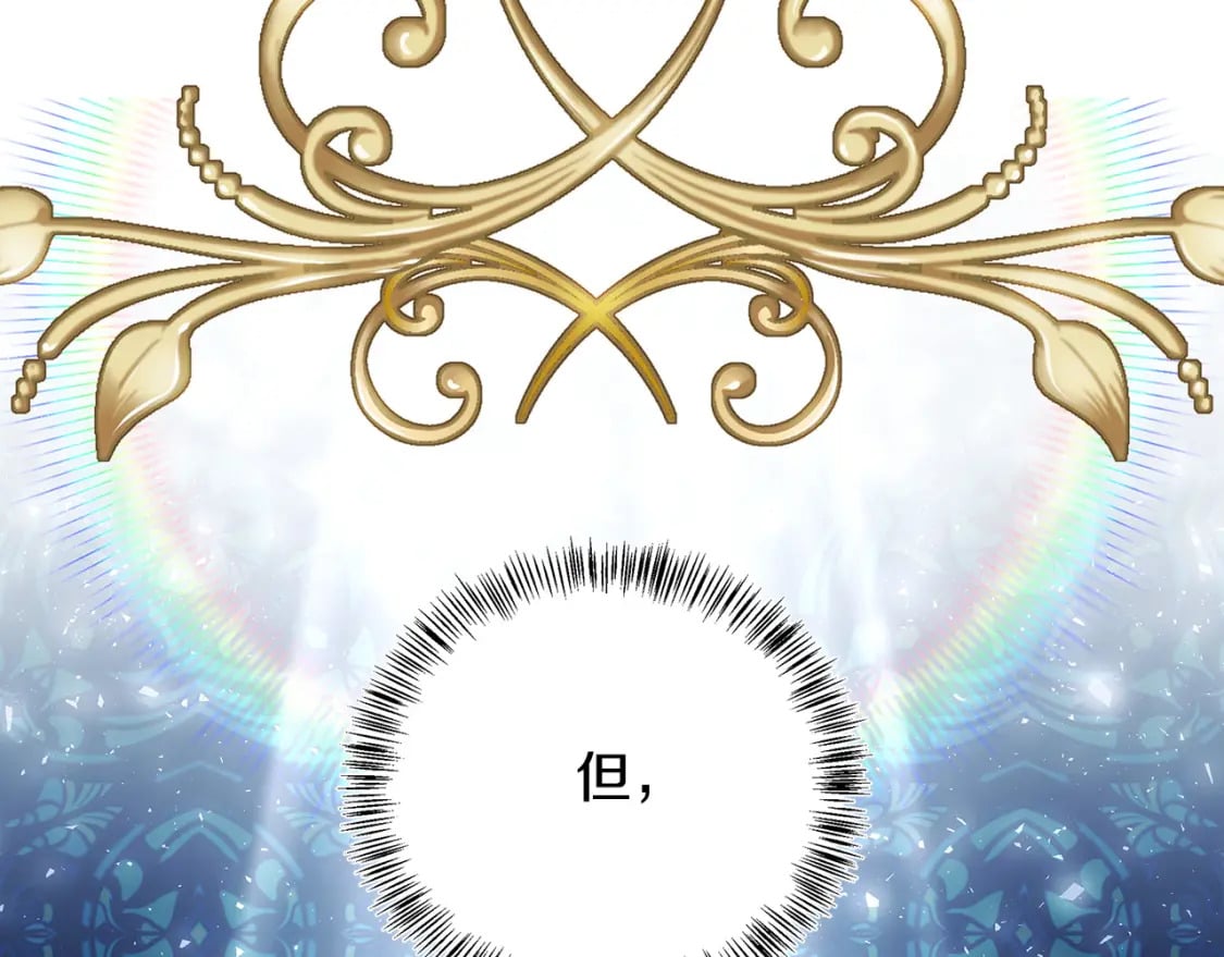 第116话 寺院的态度122