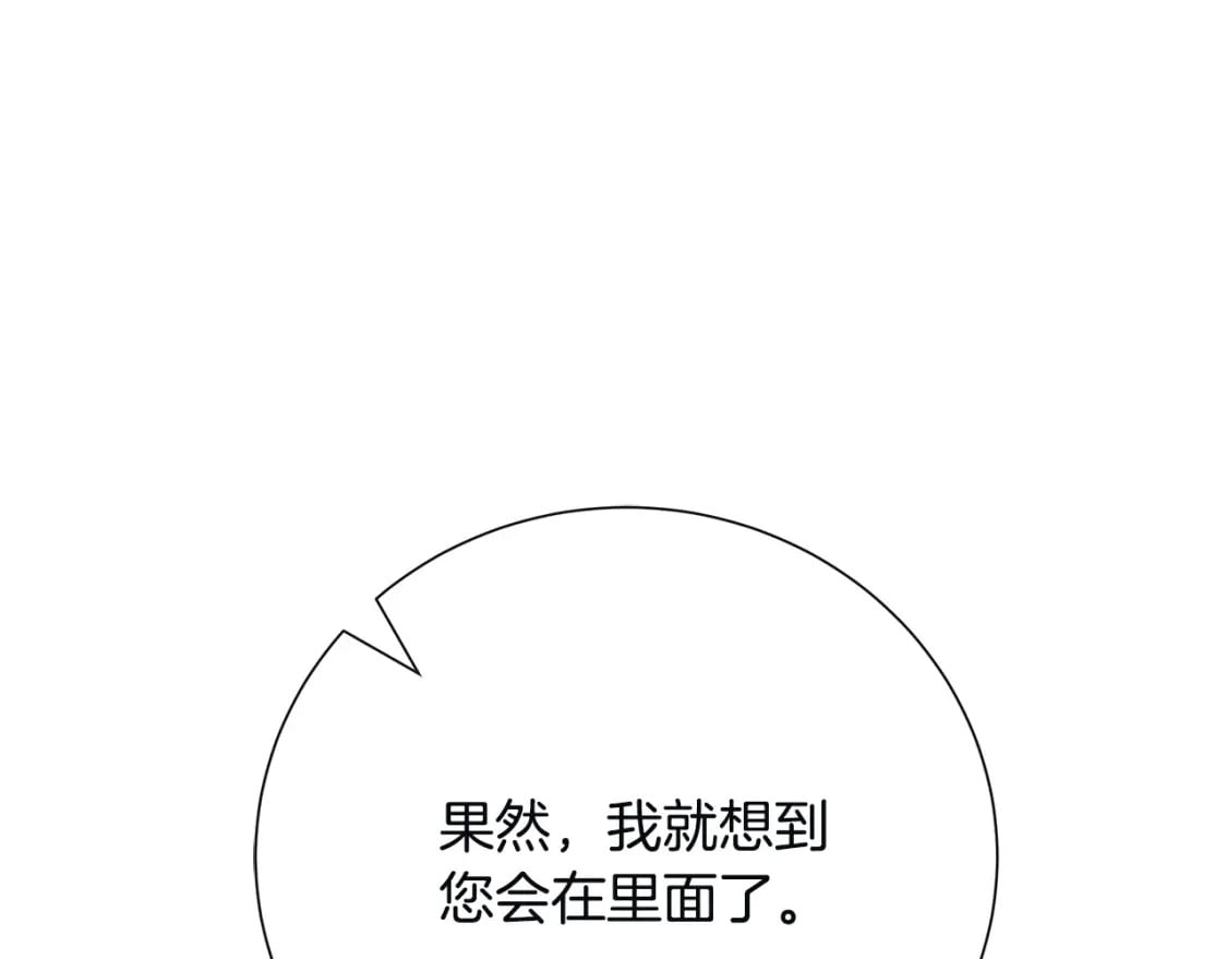 第144话 皇帝震怒234