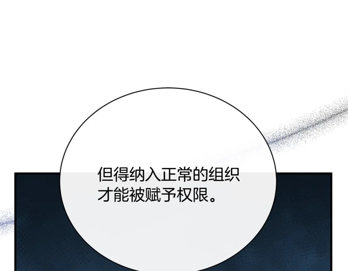 第135话 我不会再离开你29