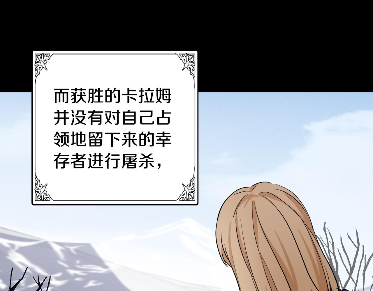 第84话137