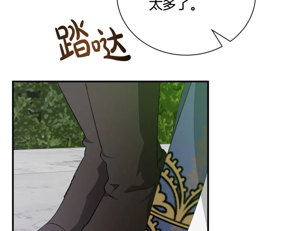 第158话 恩爱登场206