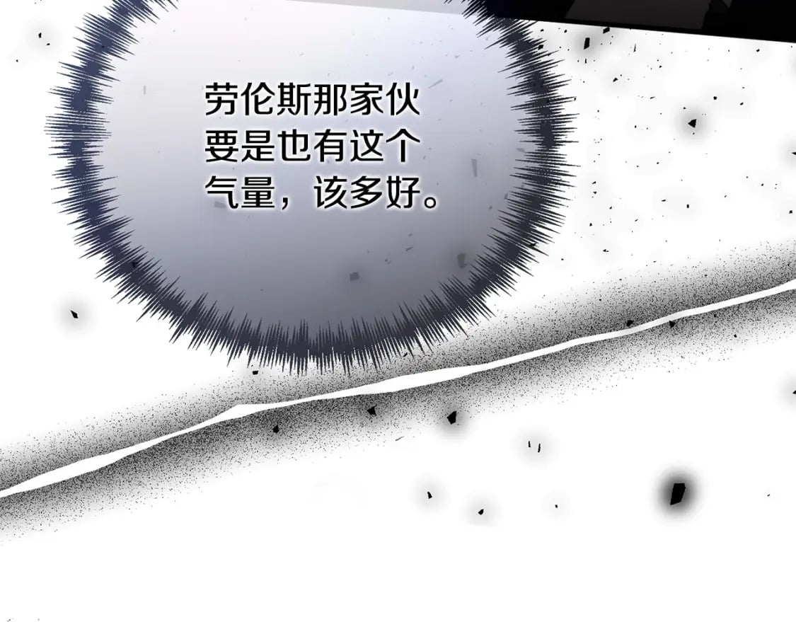 第155话 我只爱过你一人194
