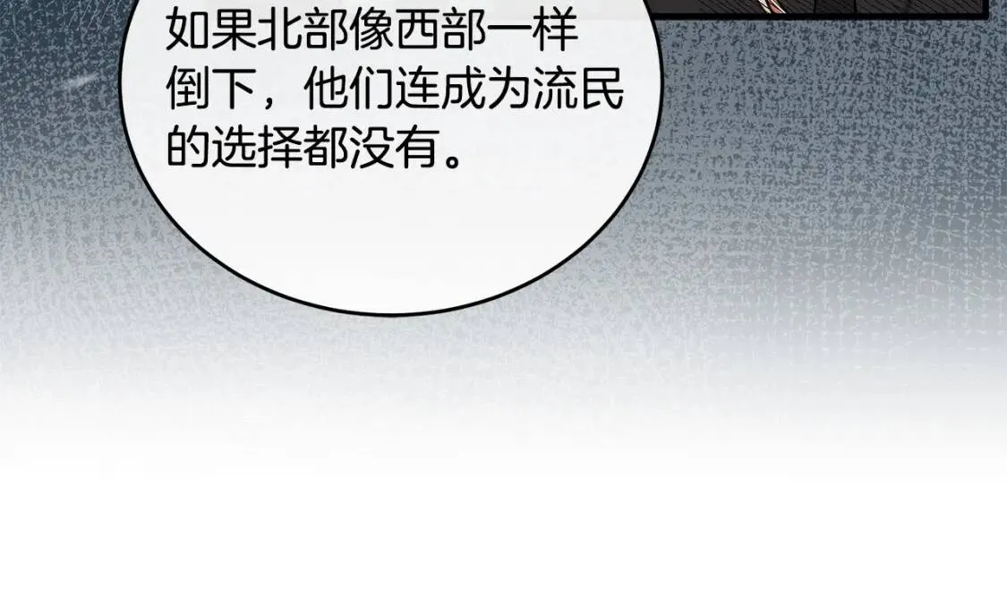 第93话 威胁86