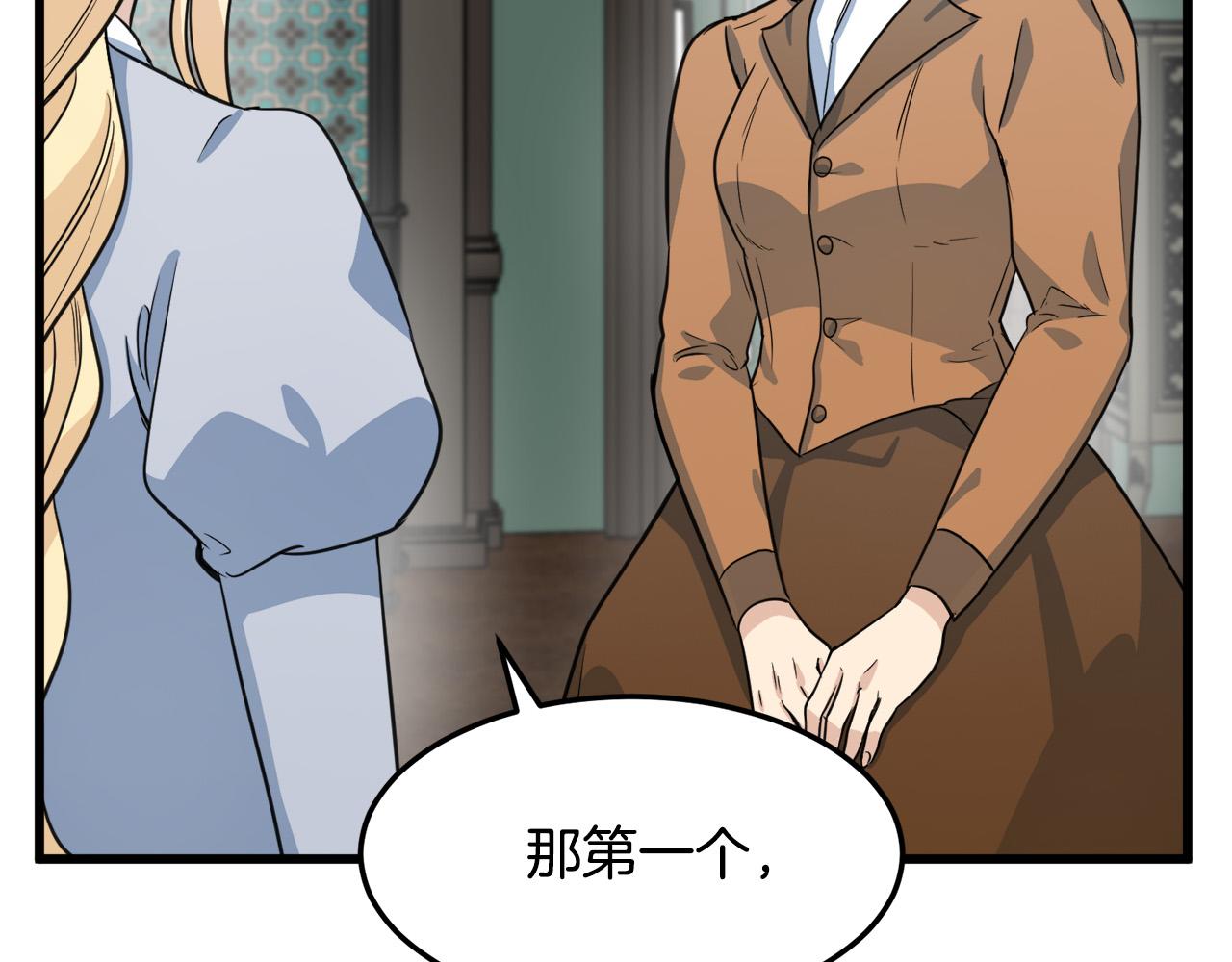 第43话157
