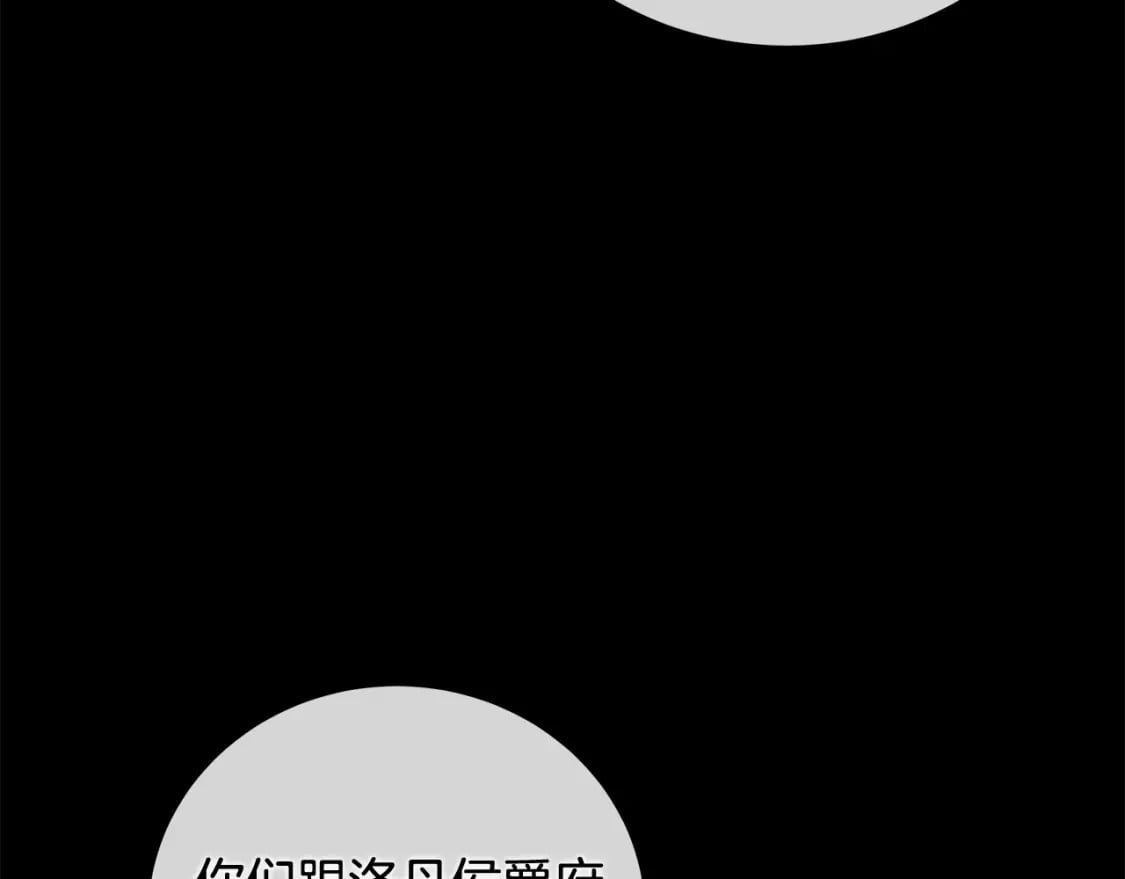 第157话 我也不是万能的45