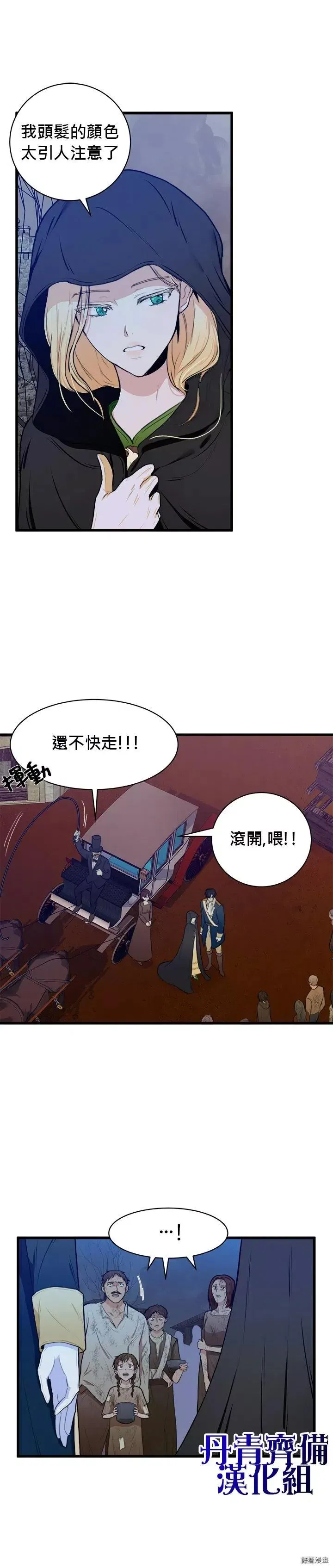 第15话3