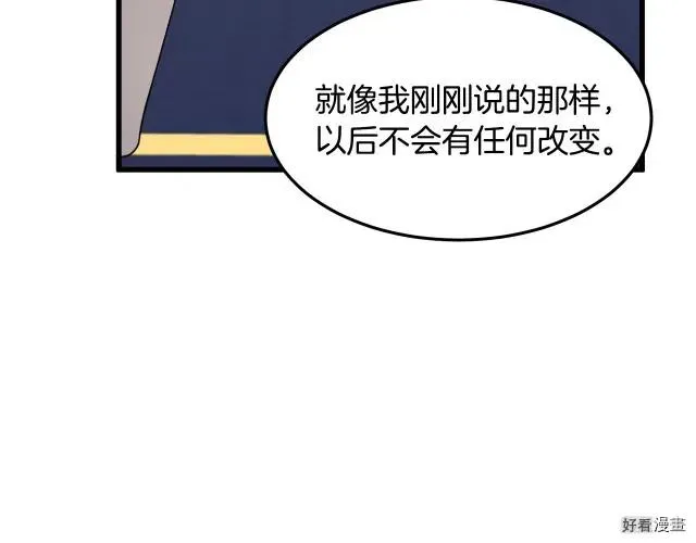 第34话22