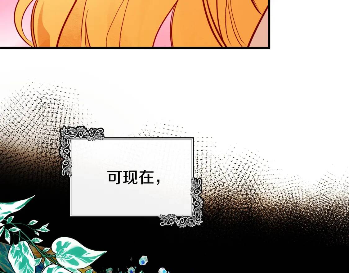 第106话 魂牵梦绕97
